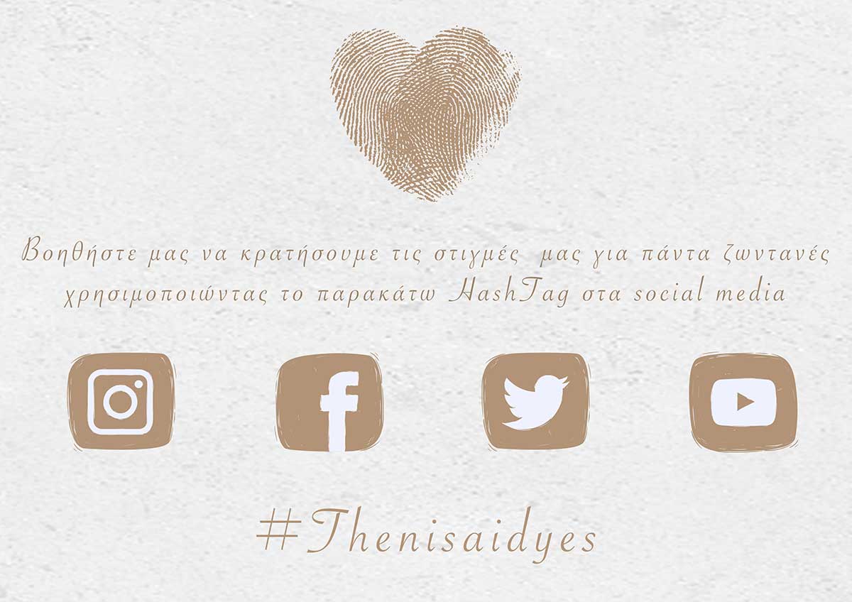thenisaidyesSocialsite